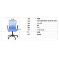 Office Furniture Executive Office Meeting Chair